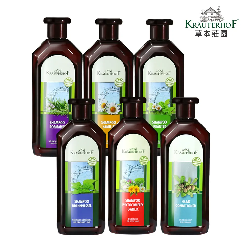 【KRAUTERHOF 德國草本莊園】無矽靈植萃草本洗髮精/護髮乳500ml(迷迭香/洋甘菊/複方/蕁麻/金蒜/乳木果潤髮)