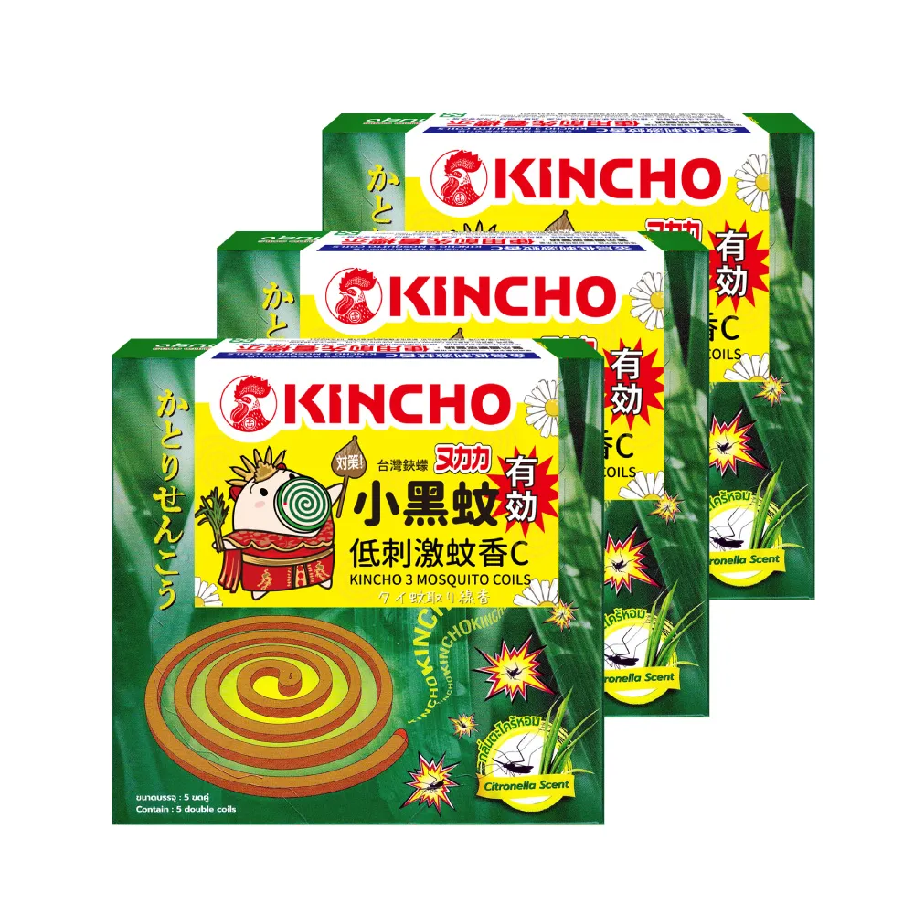 【KINCHO 日本金鳥】低刺激蚊香C-三入組(香茅香氣)