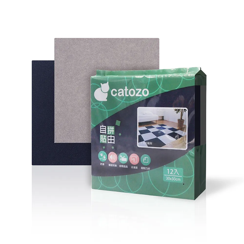 【catozo】DIY自黏巧拼拼接地墊 雙色組 12入(雙色好搭配  變化更多元)