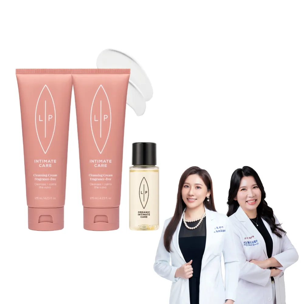 【LIP Intimate Care 瑞典私密護理】唇淨輕盈潔膚組(甜菜荷荷芭油私密潔膚乳x2+椰子香草護理油30ml)
