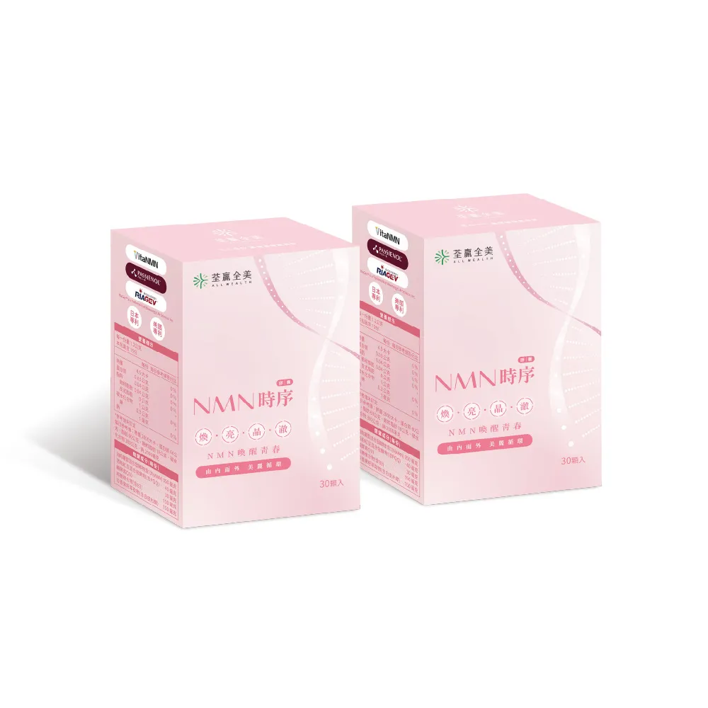 【荃贏全美】NMN時序膠囊x2盒組(共60顆)