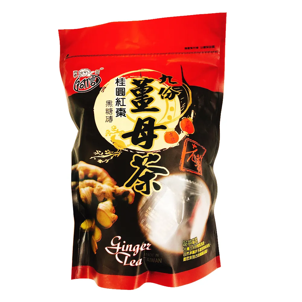 【金德恩】4包-黑糖桂圓紅棗薑母茶磚(400g 黑糖茶 桂圓茶 紅棗茶 薑母茶茶磚 薑母茶 沖泡飲料 茶磚)