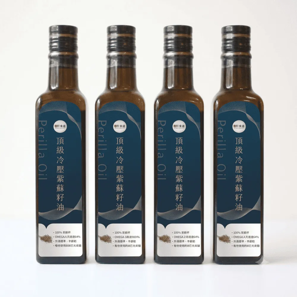 【Winseed 溫室好食道】頂級冷壓初紫蘇籽油 250mlx4入組(可生飲/酸價0.49/64%Omega3/堅果油/冷壓油/寶寶油)