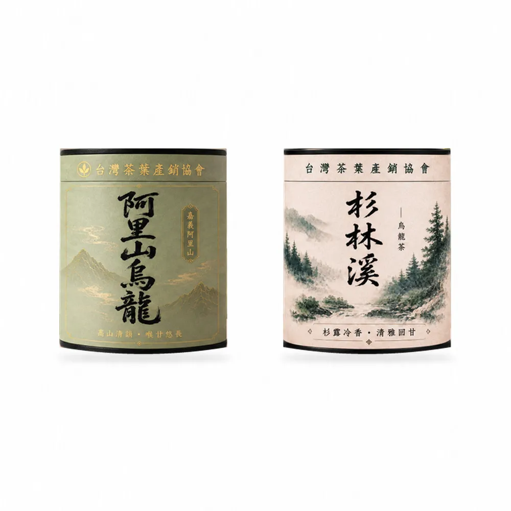 【台灣茶葉產銷協會】阿里山烏龍茶4兩＋杉林溪烏龍茶2兩 雙茶2入組｜罐裝(1+1)