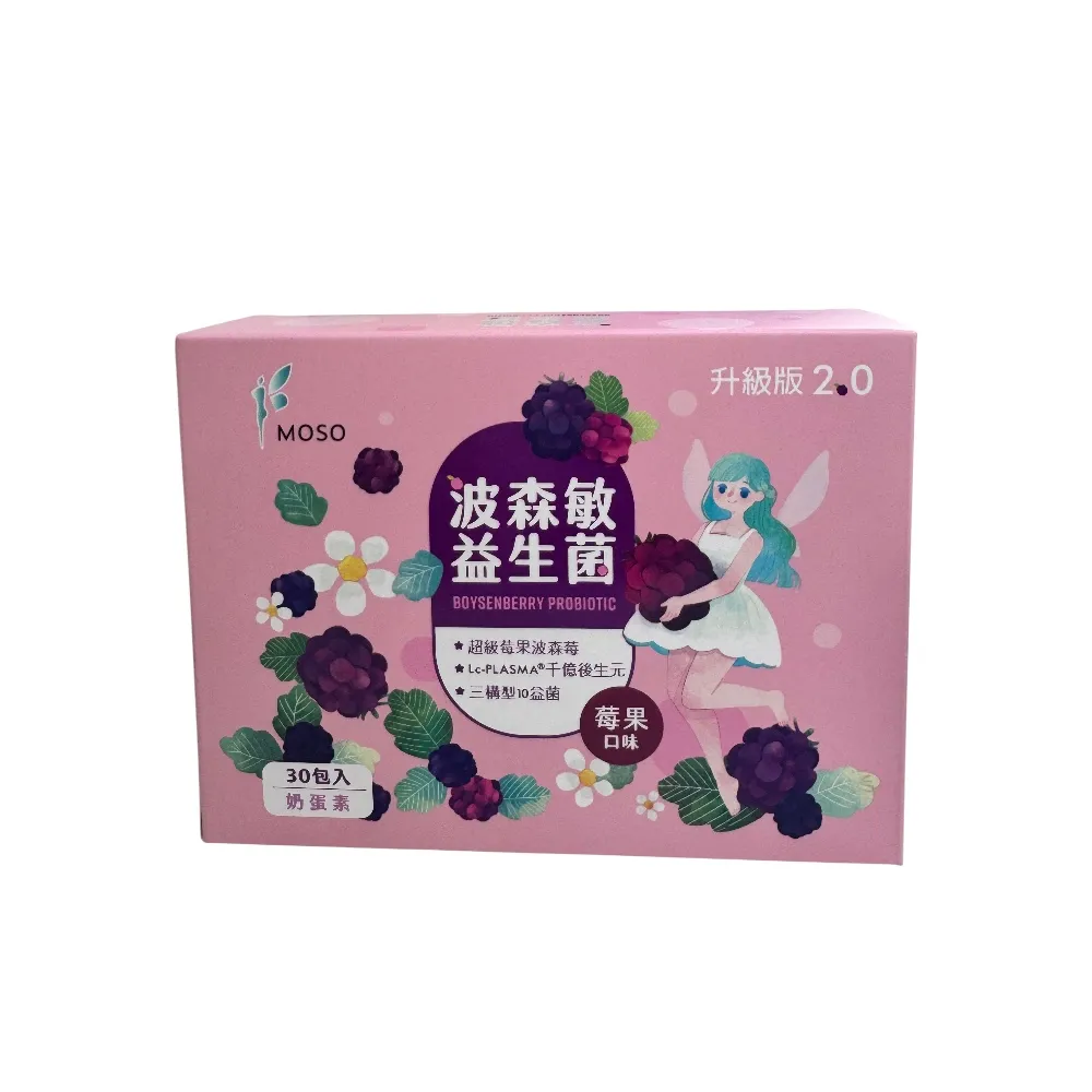 【惠健】MOSO波森敏益生菌 30包入(換季調節 波森莓添加)