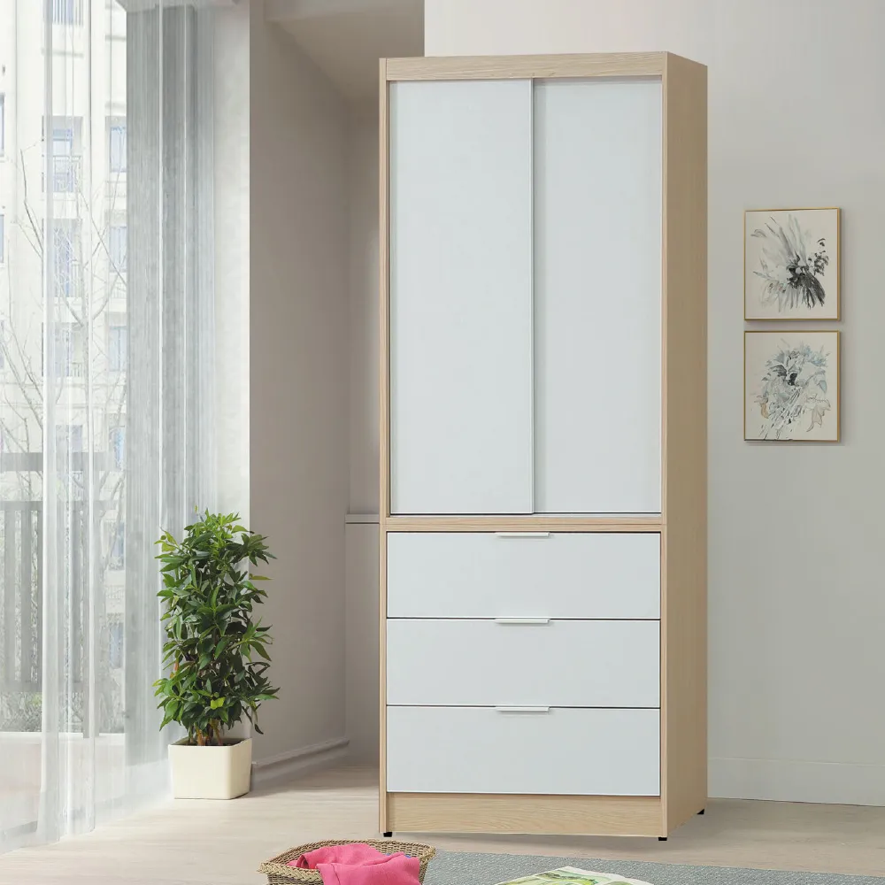 【ASSARI】2.7尺原木雙色推門三抽衣櫃(寬81x深60x高202cm)