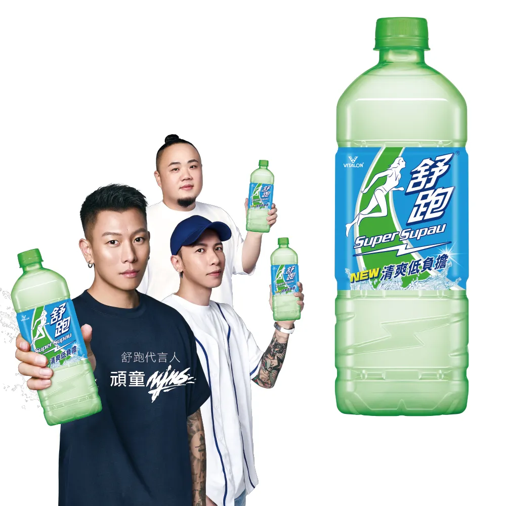【維他露】舒跑運動飲料975mlx12入/箱-官方直營(包裝轉換中新舊包裝隨機出貨)  (TQF微笑標章)