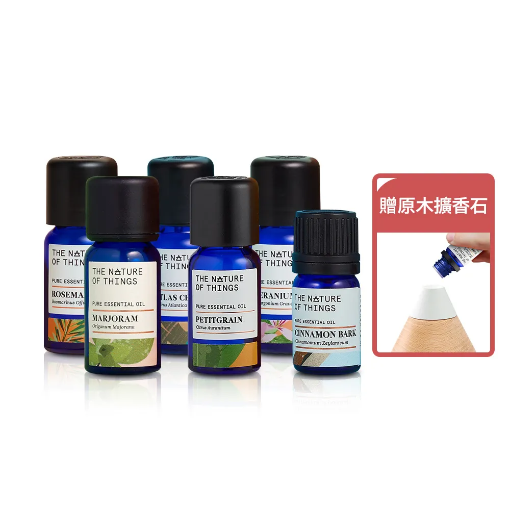 【The Nature of things 自然之事】有機單方任3入-減壓提振精油(馬鬱蘭/肉桂/天竺葵/苦橙葉/迷迭香/雪松)