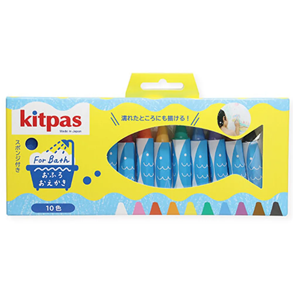 【Kitpas】日本製 環保無毒浴室可水洗蠟筆10色(親水性、兒童蠟筆、安全蠟筆)