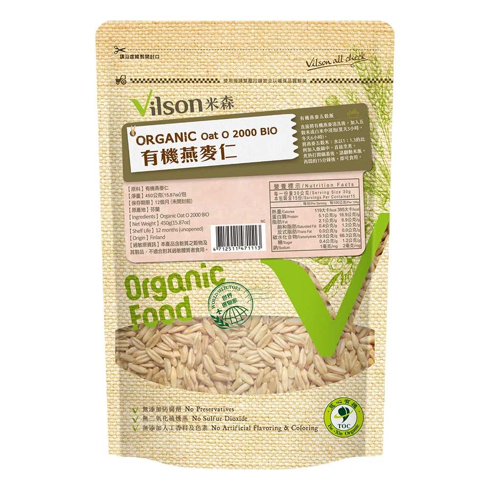 【Vilson 米森】有機燕麥仁450gx1包