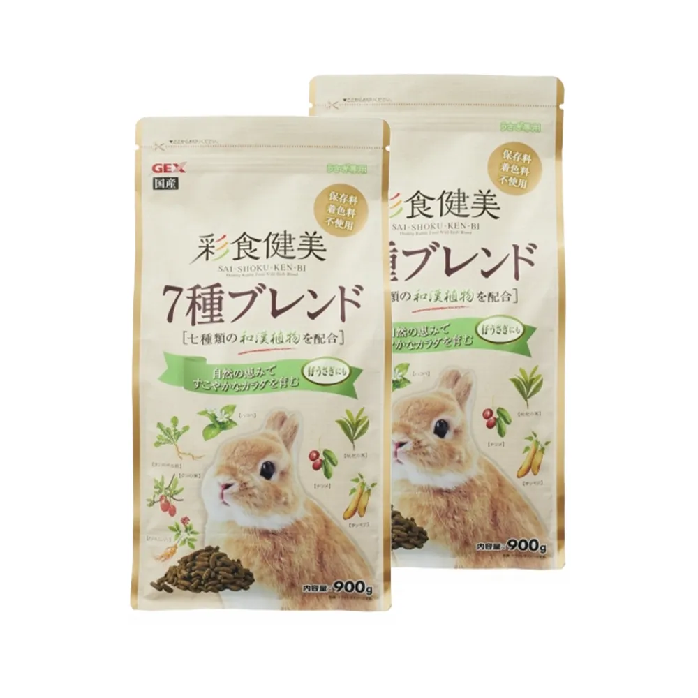 【GEX】彩食健美兔飼料 幼兔配方900g X2包組(提摩西牧草/幼兔/主食)