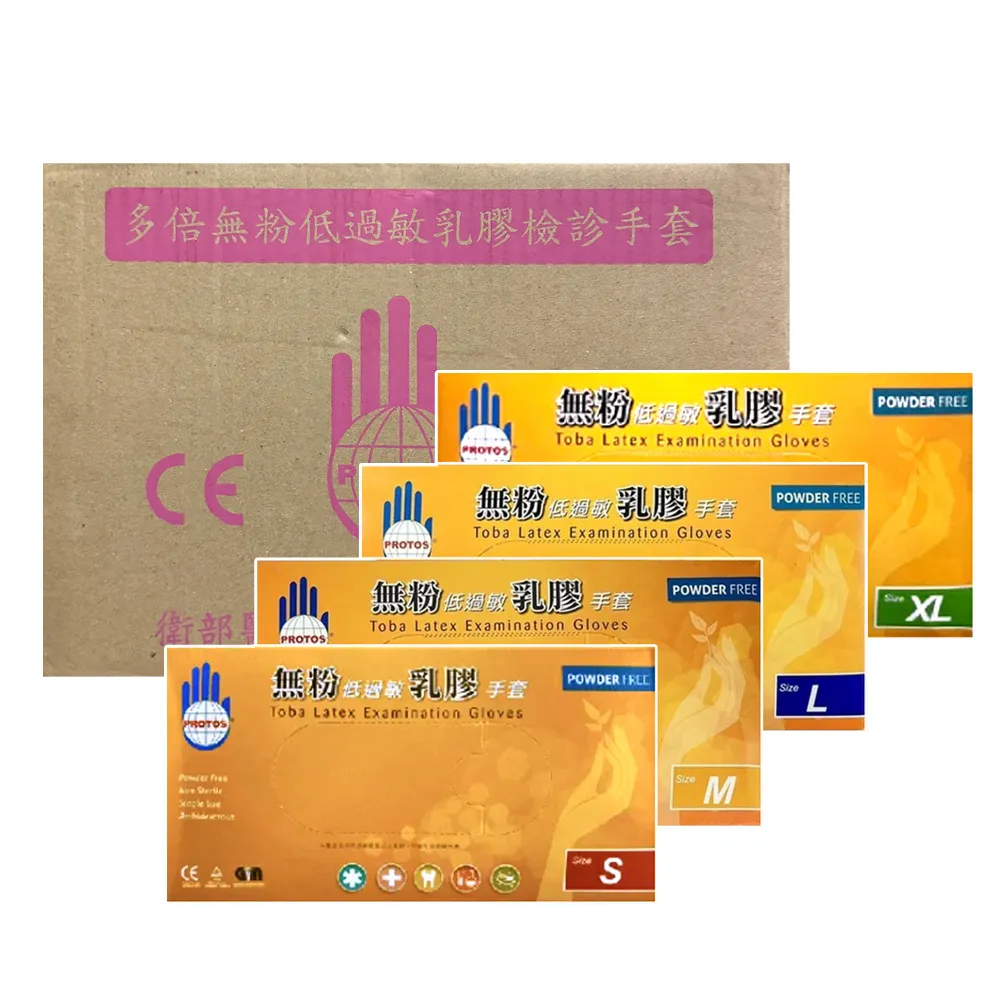 【多倍】PROTOS多倍 無粉乳膠檢診手套(100入/盒X10盒/箱裝)