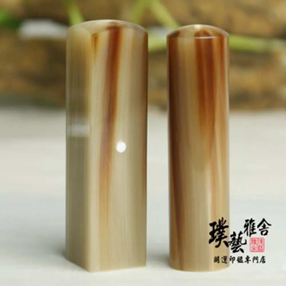 【璞藝雅舍】《進口赤花牛角》開運印鑑套章(5分方+圓)