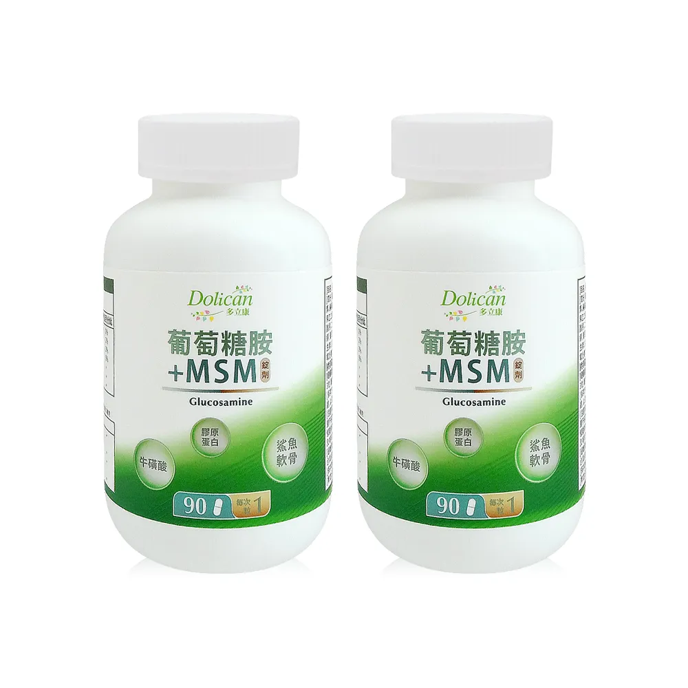 【多立康】葡萄糖胺+MSM+鯊魚軟骨2罐共180粒(膠原蛋白/維生素D/軟骨素/每份含葡萄糖胺1500mg)