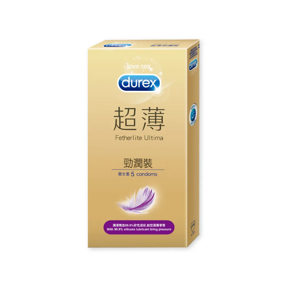 【Durex 杜蕾斯】超薄勁潤裝保險套5入/盒(避孕套/衛生套/經典薄潤系列)