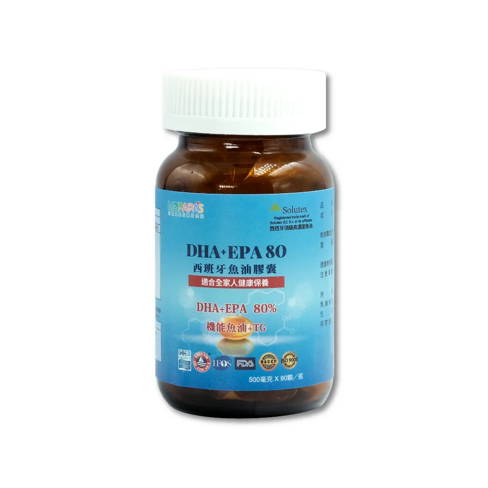 【MDPAPAS】西班牙84%Omega3高機能魚油膠囊1入｜適合全家人(90顆)