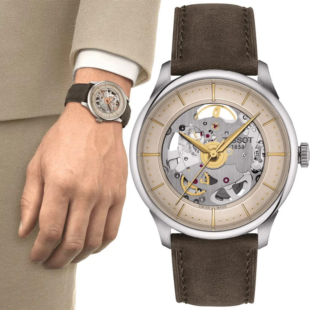 【TISSOT 天梭】杜魯爾 鏤空版80小時動力機械錶-39mm 錶 生日禮 送禮(T1398361626100)