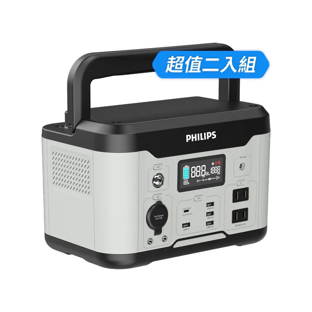 【Philips 飛利浦】2入組 1000W 攜帶式儲能行動電源 DLP8092C(露營/戶外行動電源/UPS不斷電)