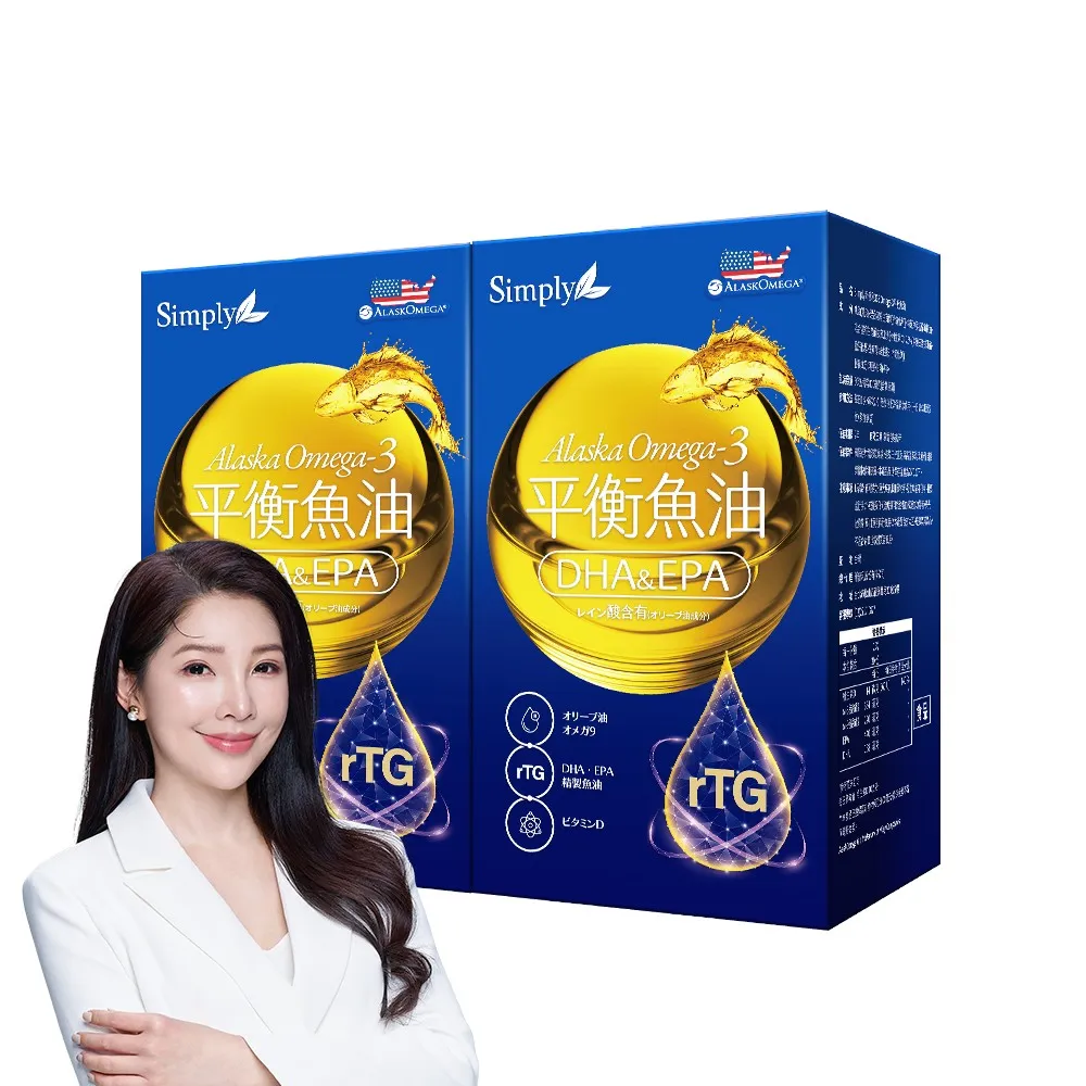 【Simply 新普利】Omega-3平衡魚油60顆 x2盒(林書煒推薦.Omega-9.DHA.EPA.D3.雙11 1111)