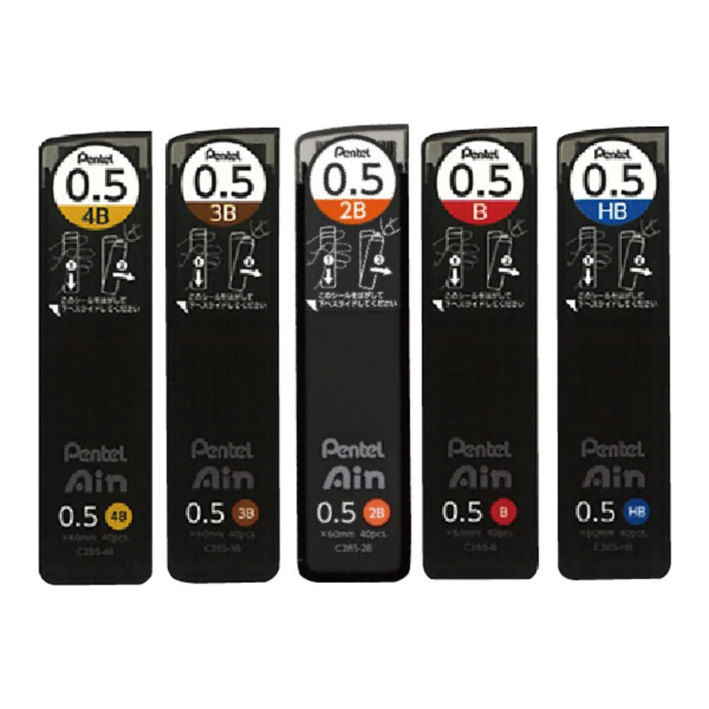 【Pentel 飛龍】Ain  0.5mm 自動鉛筆 筆芯  40入/筒 10筒/盒 C285 系列