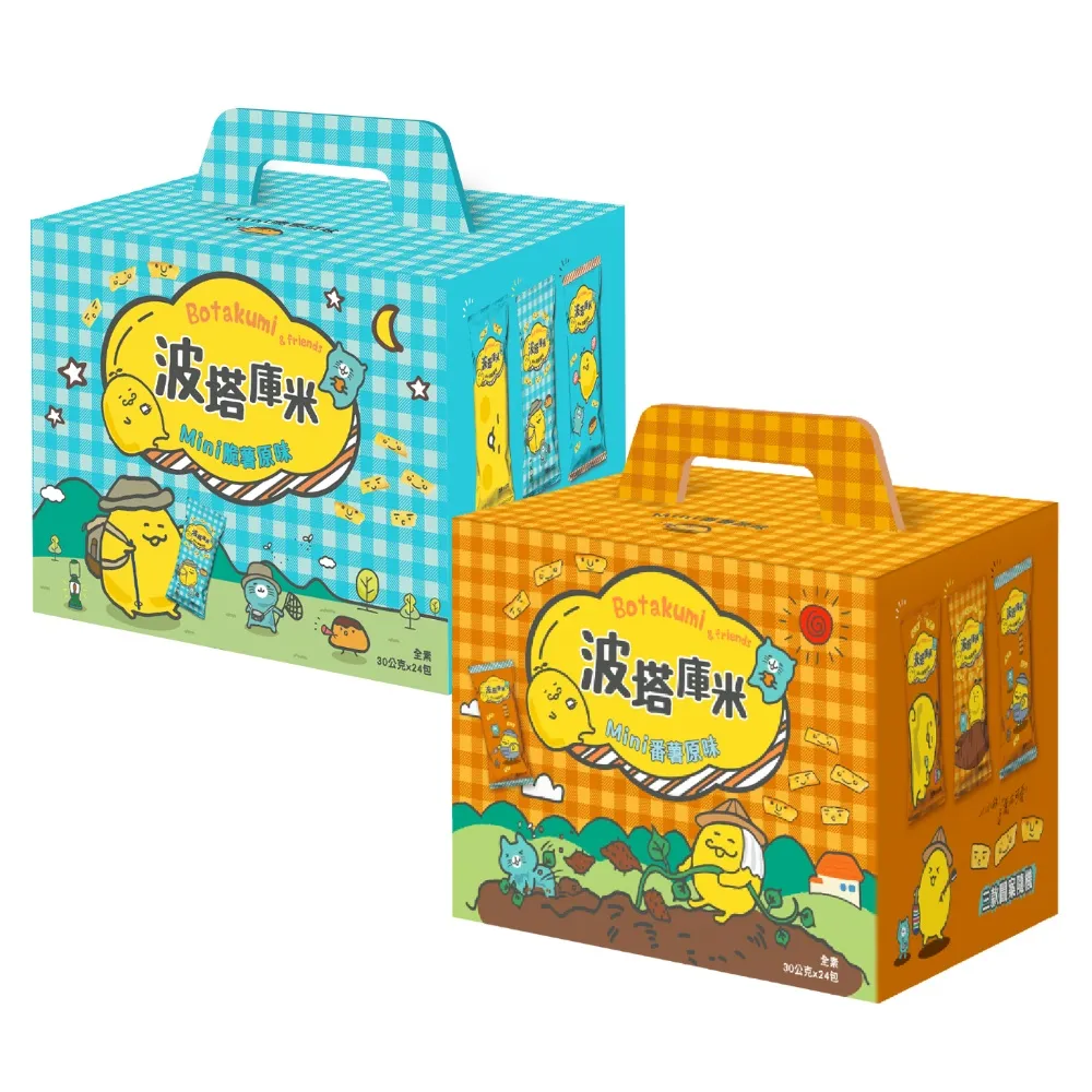 【聯華食品】波塔庫米mini薯條x2盒組-口味任選(30gx48包)