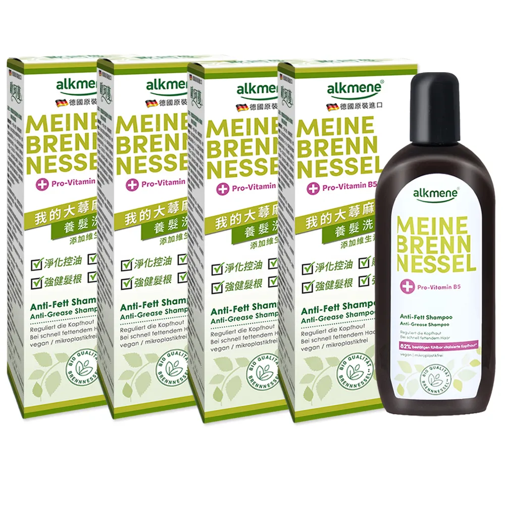 【Alkmene 草本耀典】德國alkmene大蕁麻控油洗髮露250mlx4入組(新包裝-總代理公司貨)