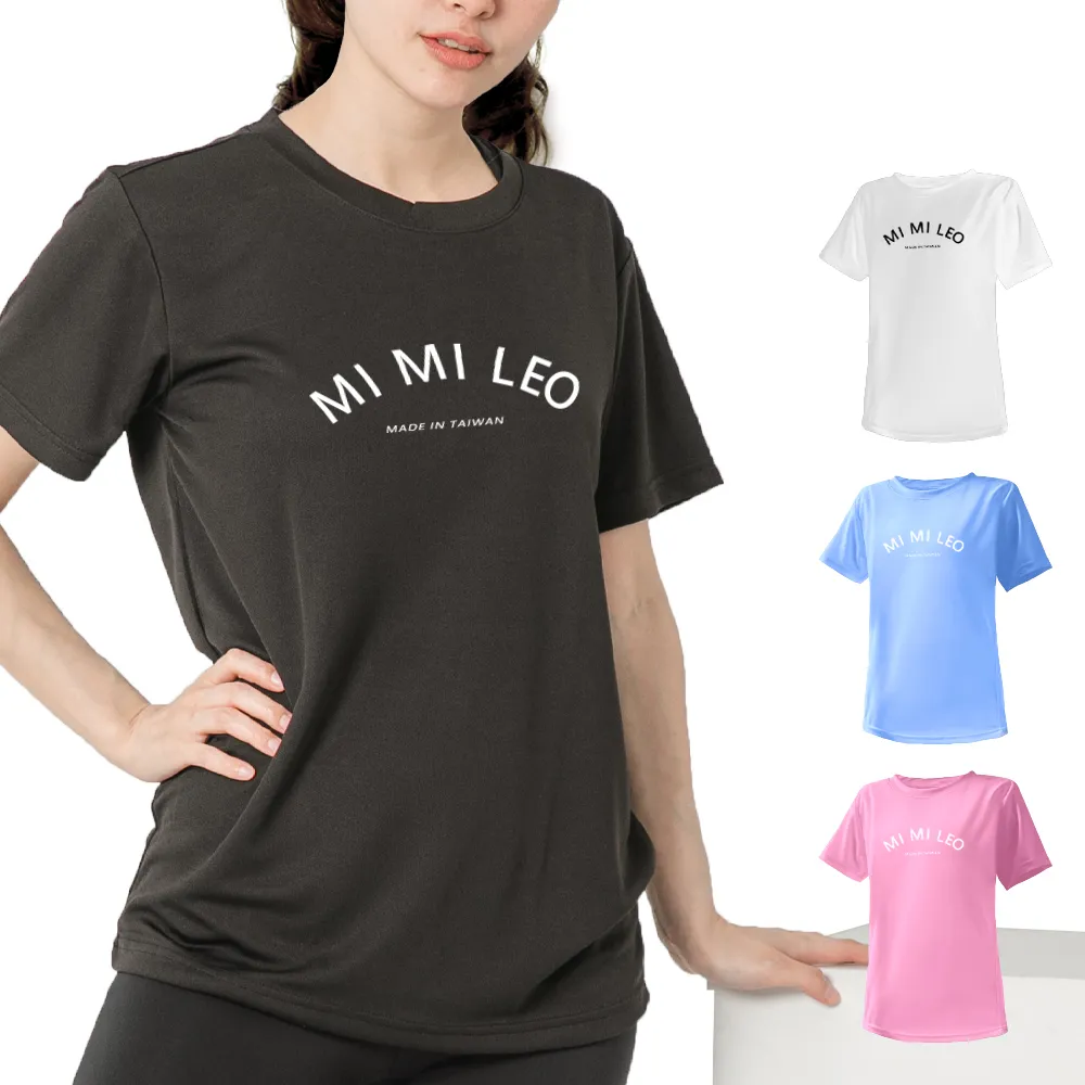 【MI MI LEO】台灣製男女款 吸排短T-Shirt_M006-2件組(多色任選)