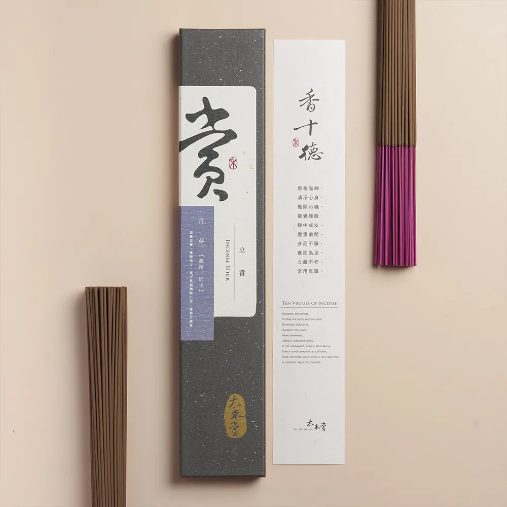 【太禾賞】沉香 尺三月芽｜紅土沉香(拜拜香、線香、立香、香品)