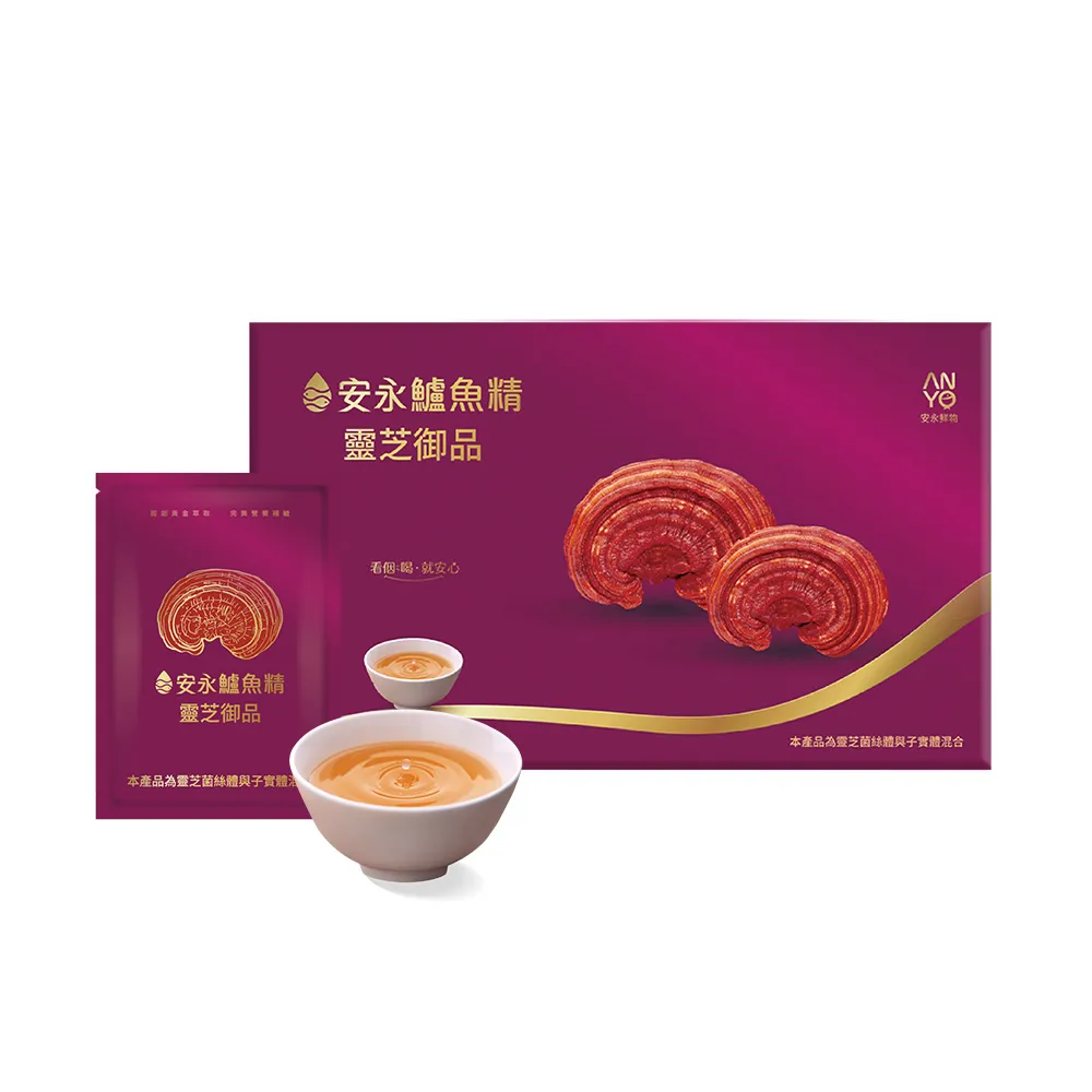 【安永鮮物】靈芝御品鱸魚精12入禮盒(60ml/入/常溫/威品嚴選)