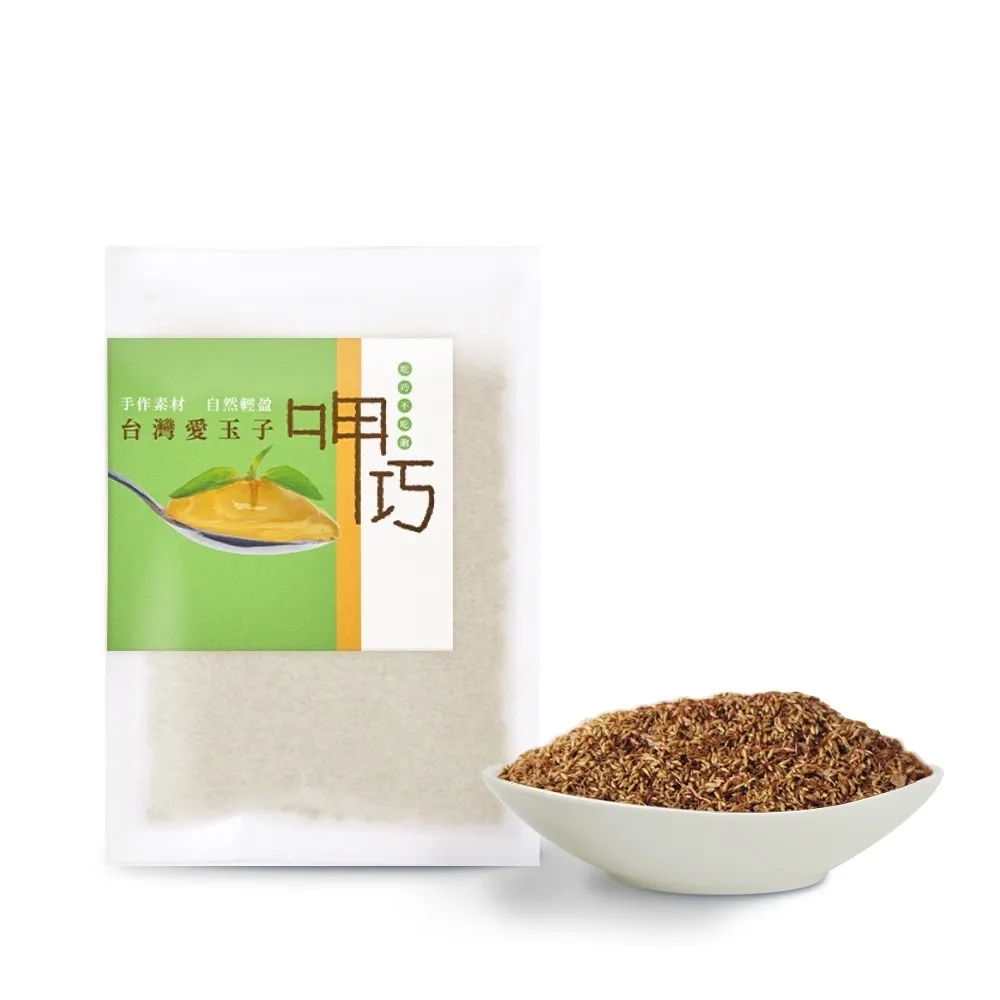 【十翼饌】呷巧台灣愛玉子30g(愛玉凍/愛玉籽/夏季涼品)
