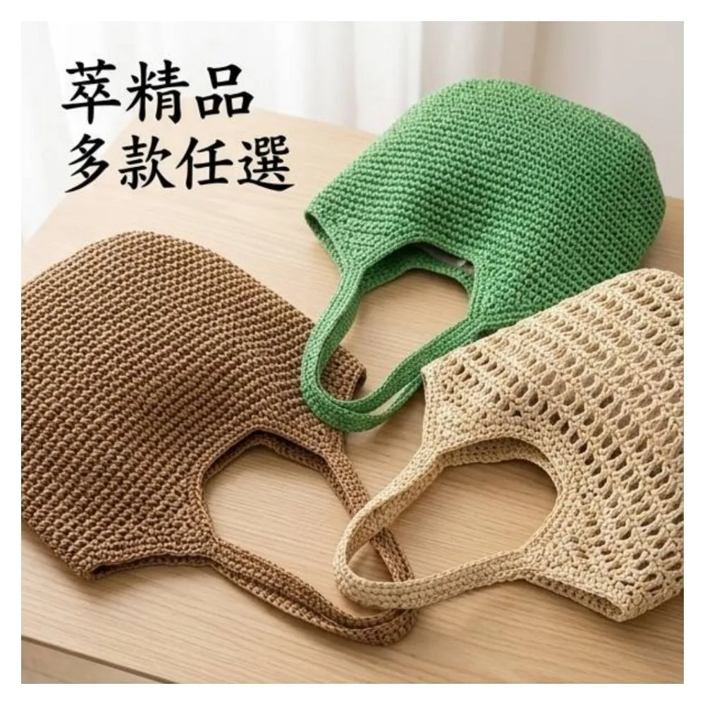 【米蘭精品】現貨+預購 女草編包手提包渡假單肩側背包大容量藤編織包包(鏤空彩色棉線6色t1ly31)
