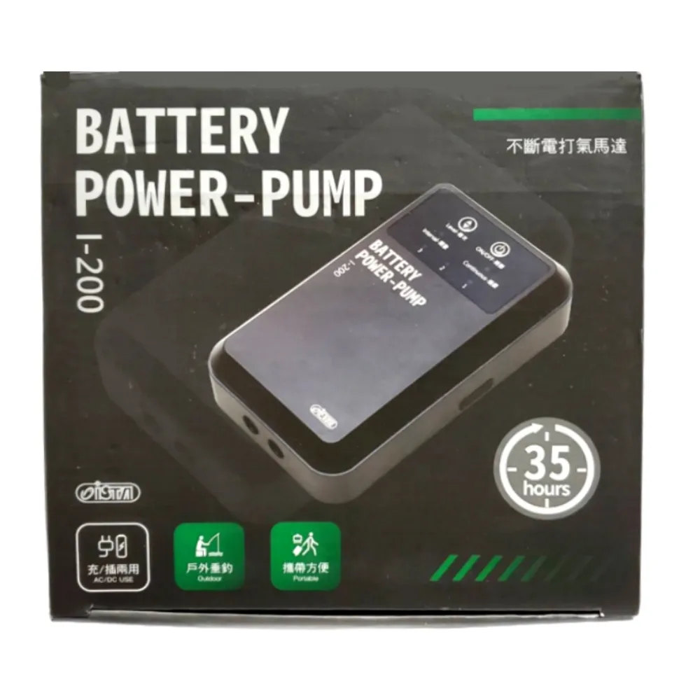 【ISTA 伊士達】不斷電打氣機 35HR/雙孔出氣/充電插電兩用/停電自動切換(可攜帶外出使用 I200)