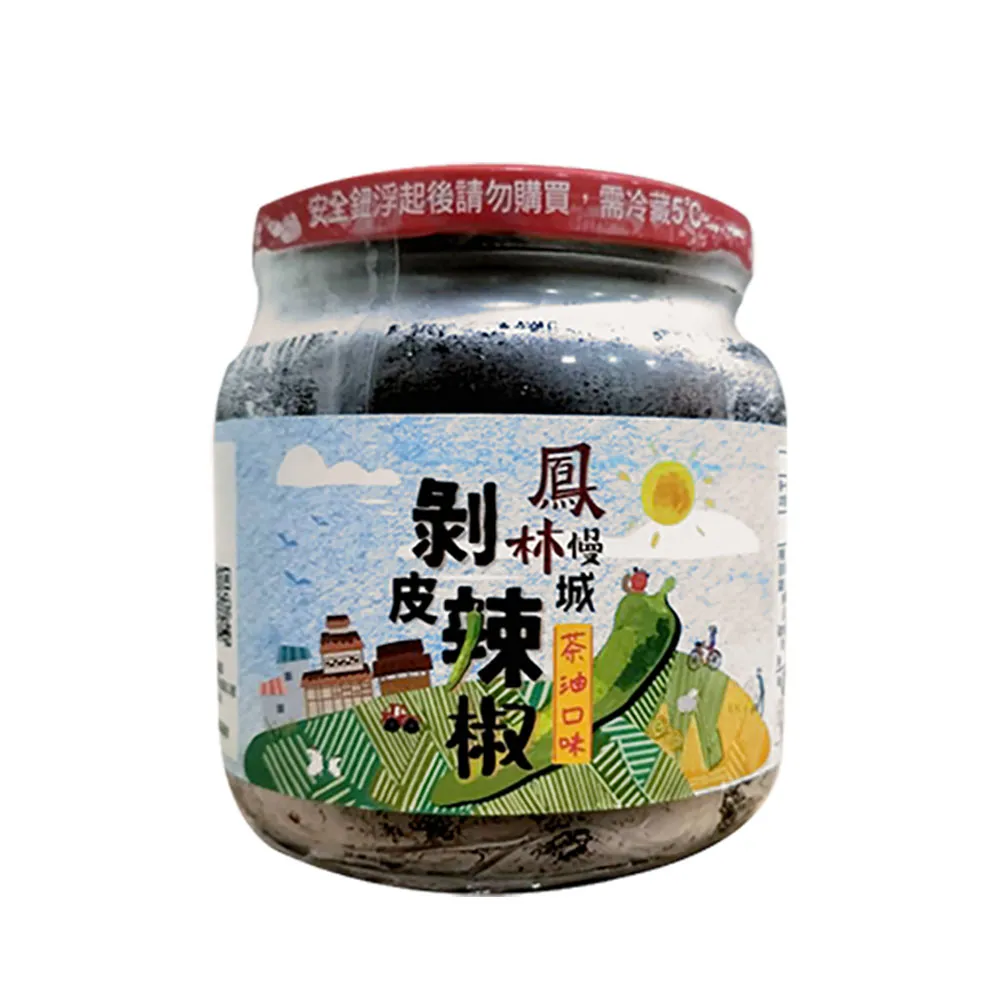 【鳳榮農會】鳳林慢城茶油剝皮辣椒550gX2罐(茶油口味)