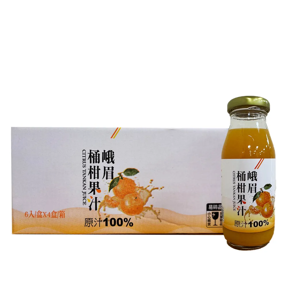 【農會】峨眉桶柑果汁團購組195mlX24瓶/箱(100%原汁)
