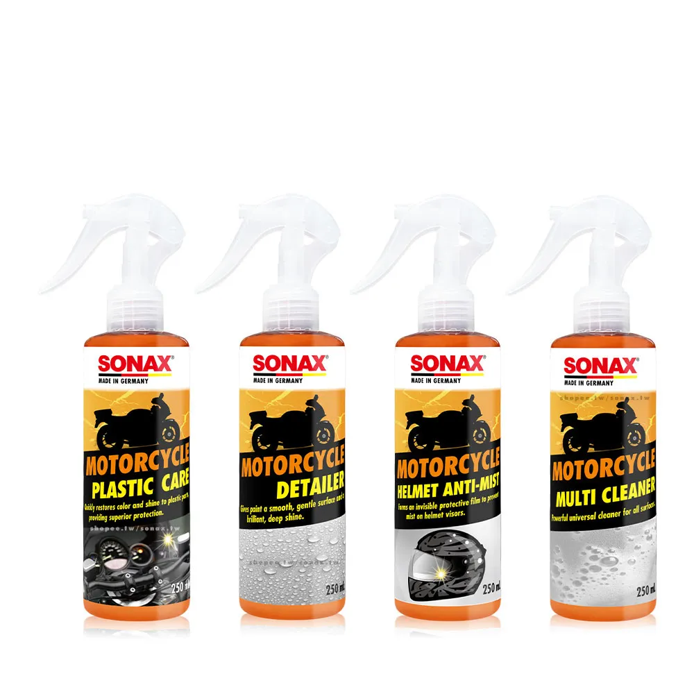 【SONAX】機車美容組 限時增量(機車清潔 機車鍍膜 安全帽防霧 塑膠維護 組合包)