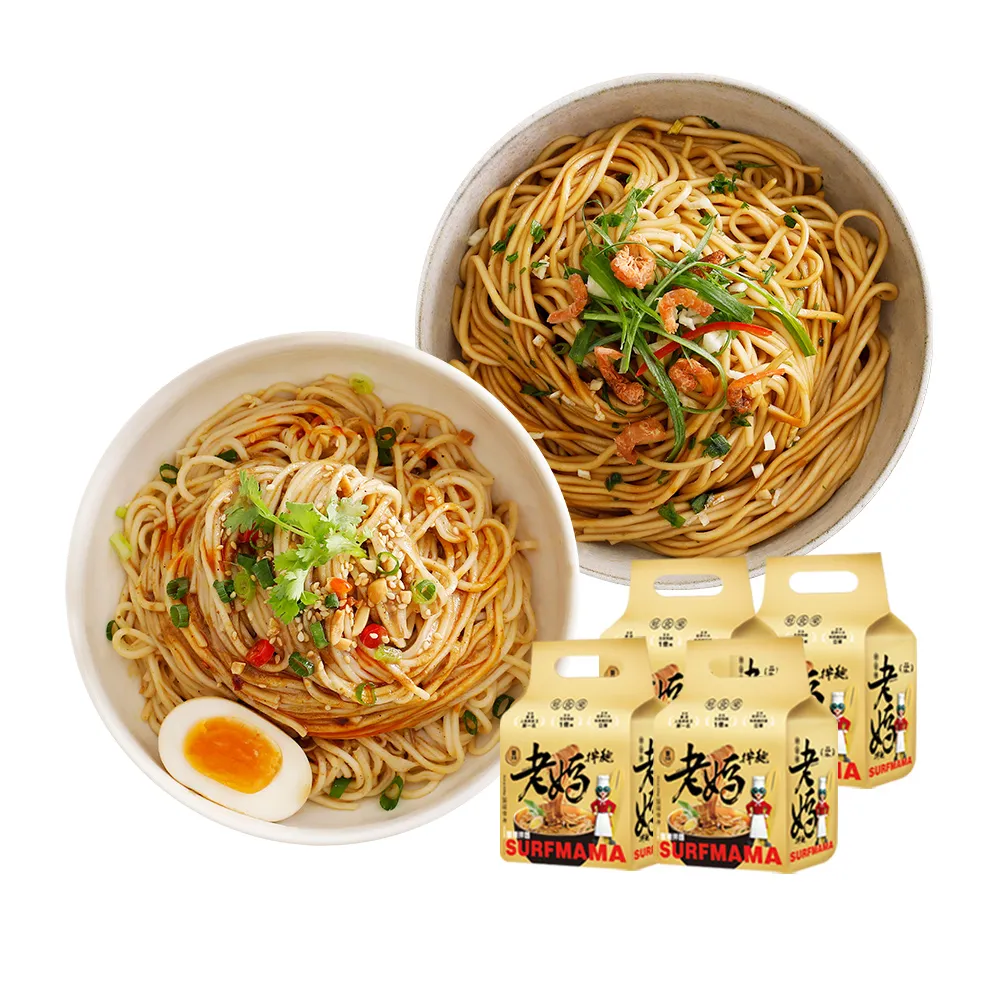 【老媽拌麵】任選4袋-擔擔麵.蔥油開洋.四川麻辣.胡椒麻醬.香菇炸醬(共16包入)