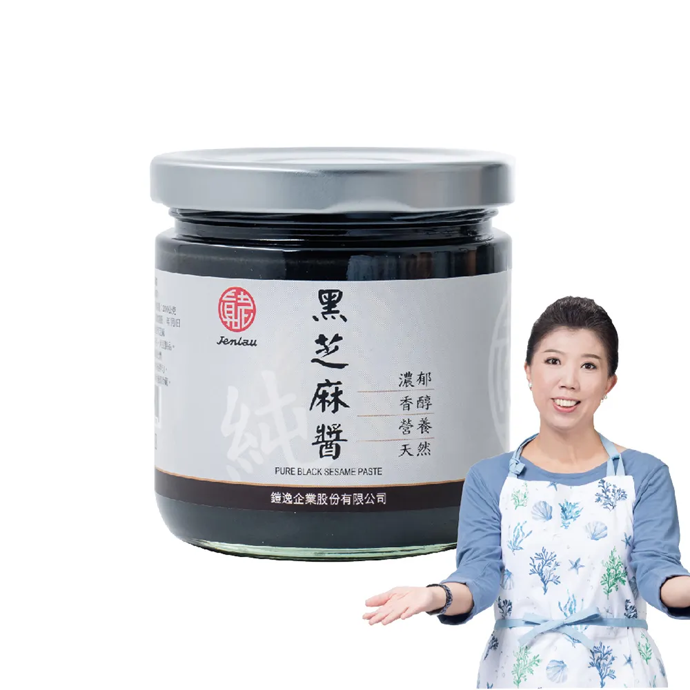 【真老麻油】純黑芝麻醬200g