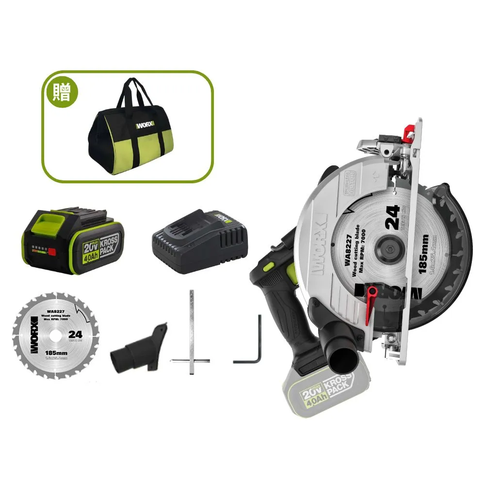 【WORX 威克士】20V 185mm 無刷鋰電圓鋸機 WU538H(切石機 切割機 無刷 鋰電 切割 鋰電電圓鋸)