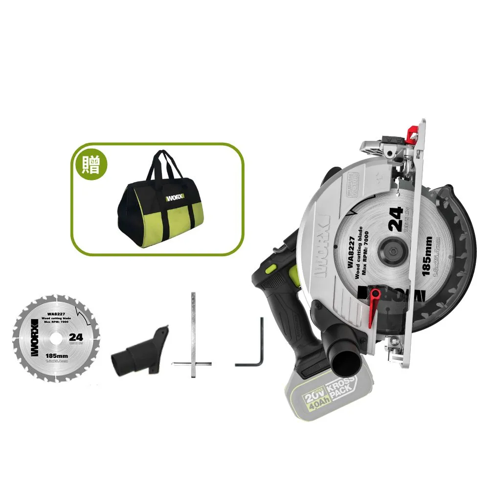 【WORX 威克士】20V 185mm 無刷鋰電圓鋸機 WU538H.9(切石機 切割機 無刷 鋰電 切割 鋰電電圓鋸)