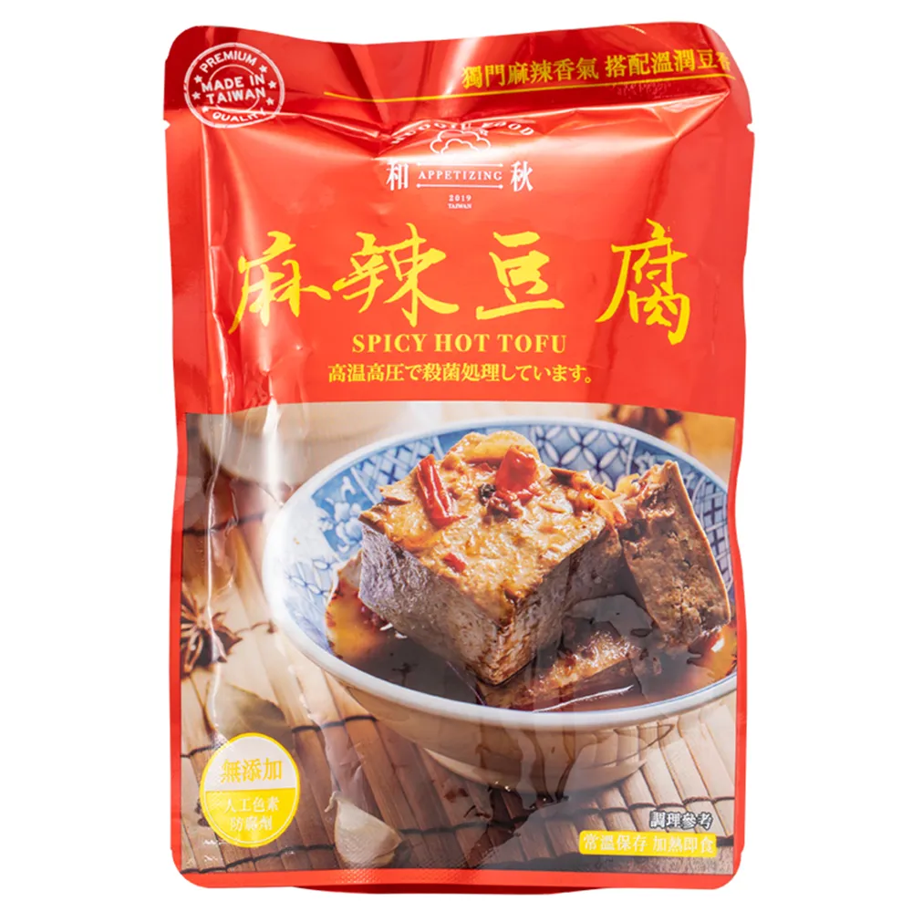 【和秋】人氣NO.1麻辣豆腐15入(網紅推薦/團購人氣王/火鍋鍋底)
