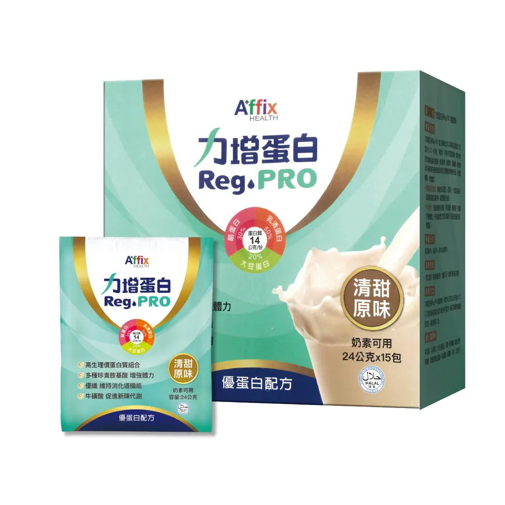【Affix 艾益生】力增蛋白 原味清甜 15包/盒