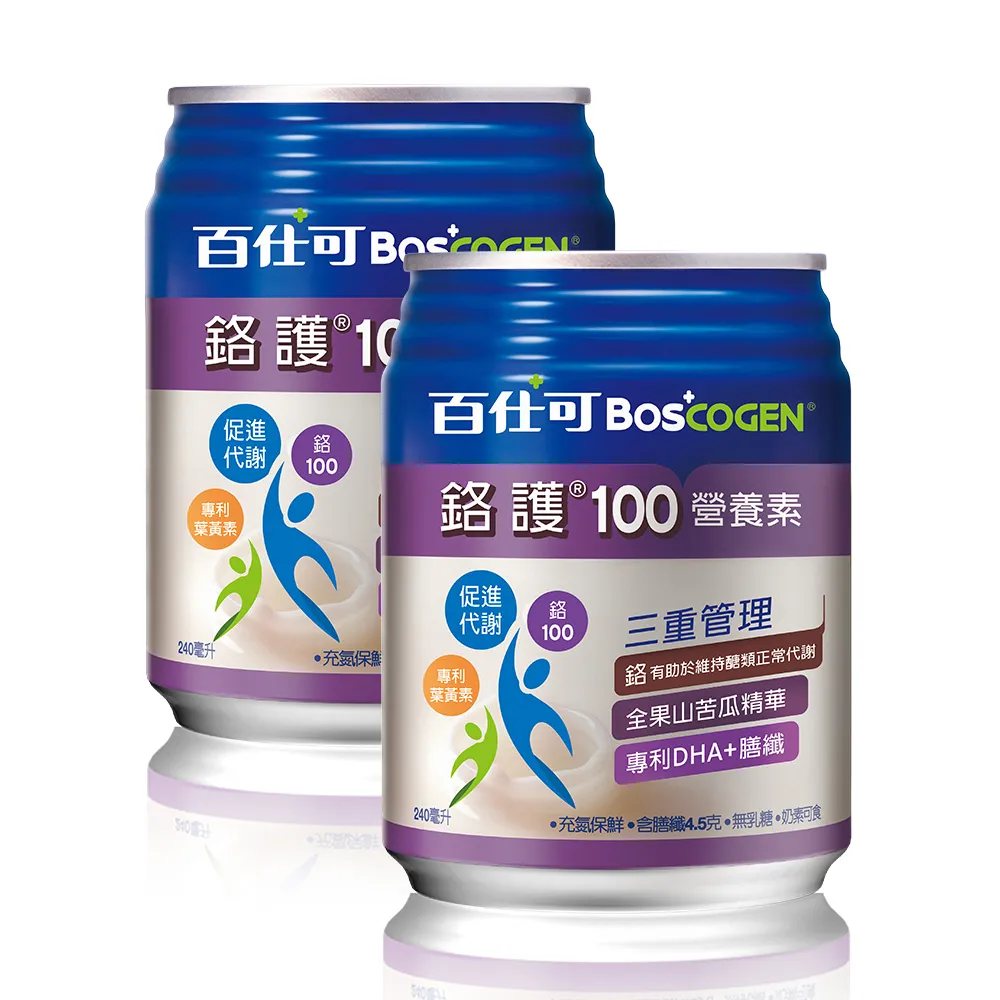 【Boscogen 百仕可】鉻護100營養素 240ml*48入(鉻有助於維持醣類正常代謝 / 低GI)