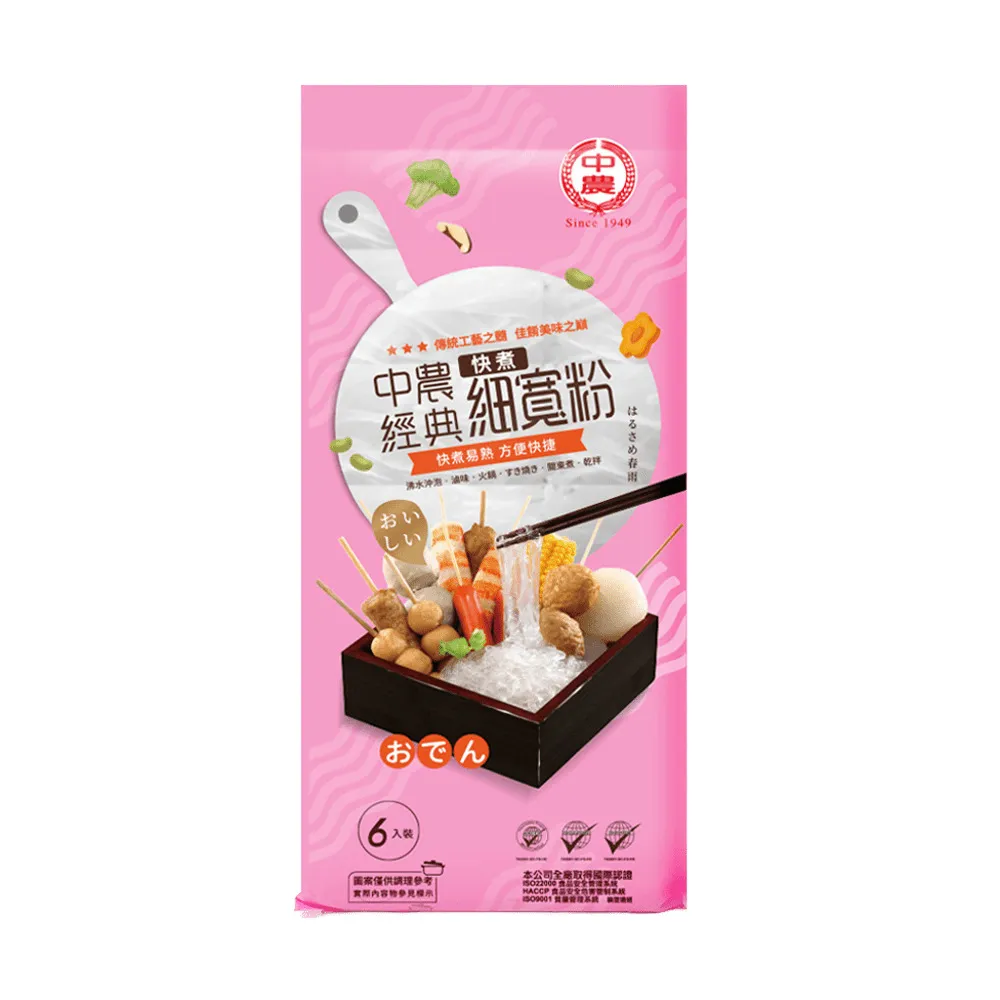 【中農粉絲】經典細寬粉(12包箱裝)