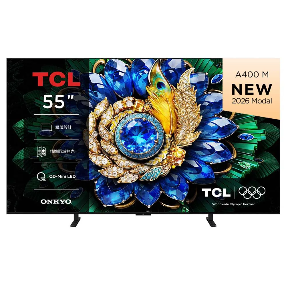 【TCL】55型 QD Mini LED 原生144Hz Google TV 量子智慧連網液晶顯示器-基本安裝(55A400M)
