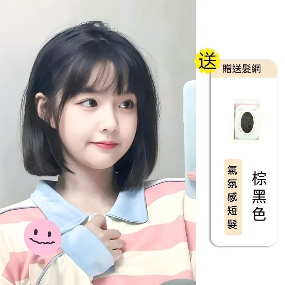 【巴黎精品】透氣輕量免打理整頂短假髮角色扮演(修飾臉型減齡舒適女假髮2色n1jj4)