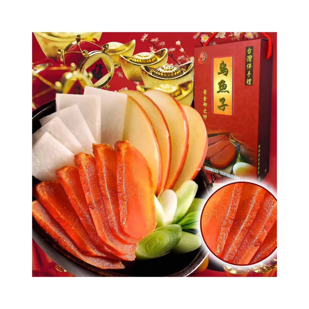 【元氣珍饌】特等獎野生烏魚子6兩4片-禮盒x4(烏魚子 伴手禮 年菜 新年 春節禮盒 王家)