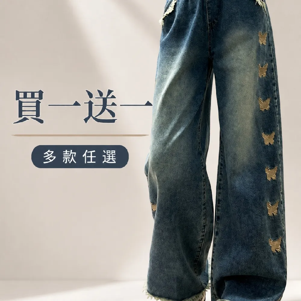 【巴黎精品】買一送一 現貨+預購 高腰牛仔長褲復古水洗工裝褲彎刀褲(美式顯瘦寬鬆寬管哈倫女褲子3款a1ng4)