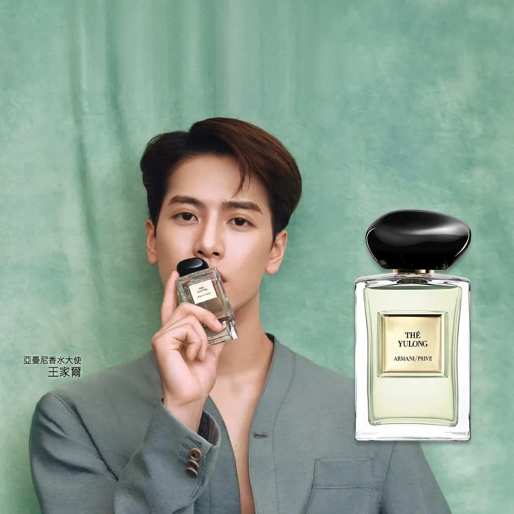 【ARMANI 亞曼尼】官方直營 高級訂製淡香水花園 100ml(多款任選