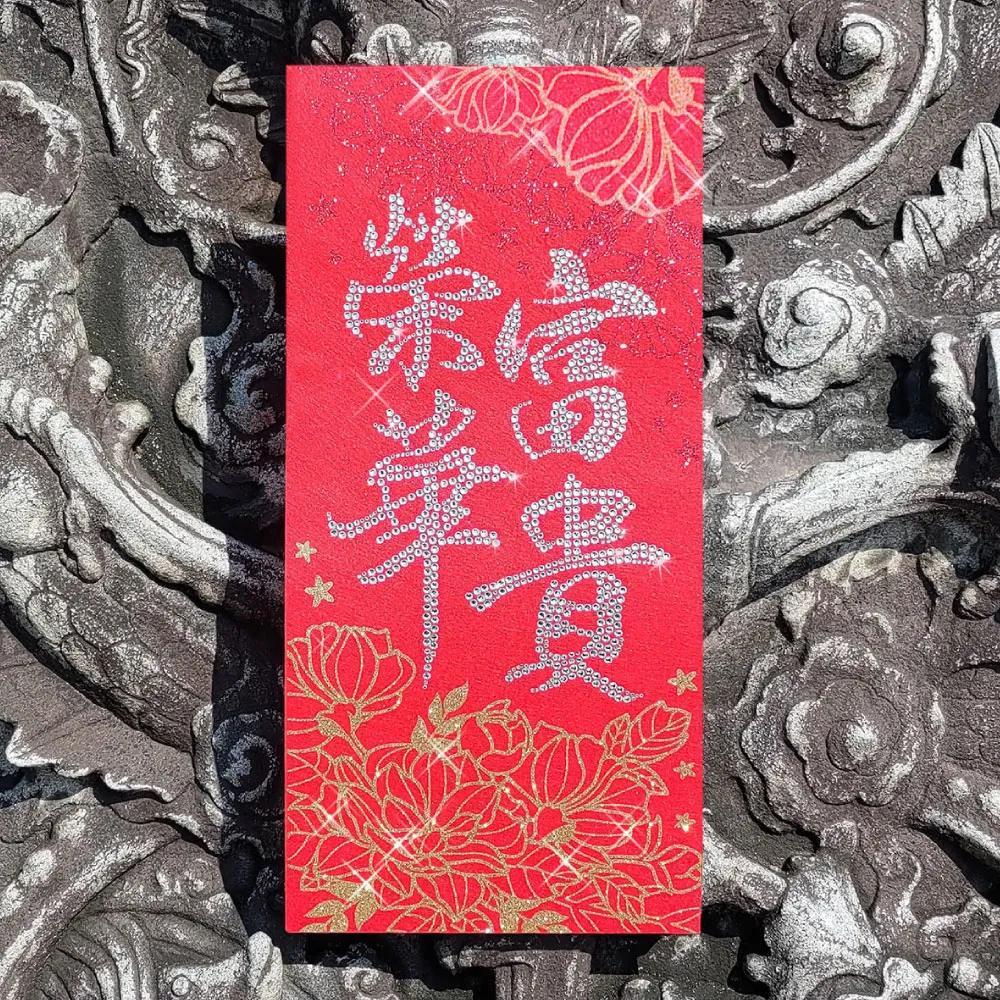 【GFSD 璀璨水鑽精品】限量 - 奧地利水晶  施華洛世奇元素春聯(A款)