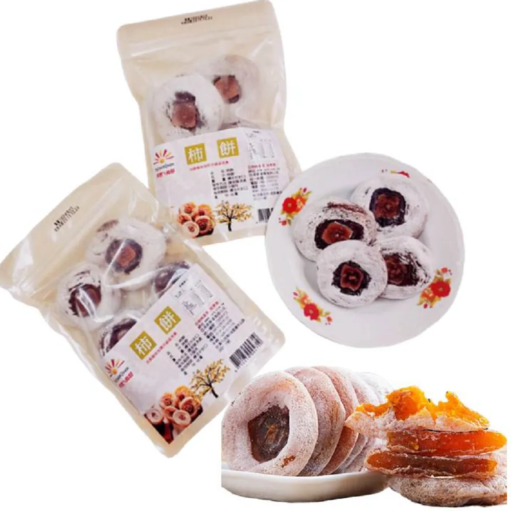 【亞源泉】柿餅 300g 20包一組(贈亞源泉系列商品3包)